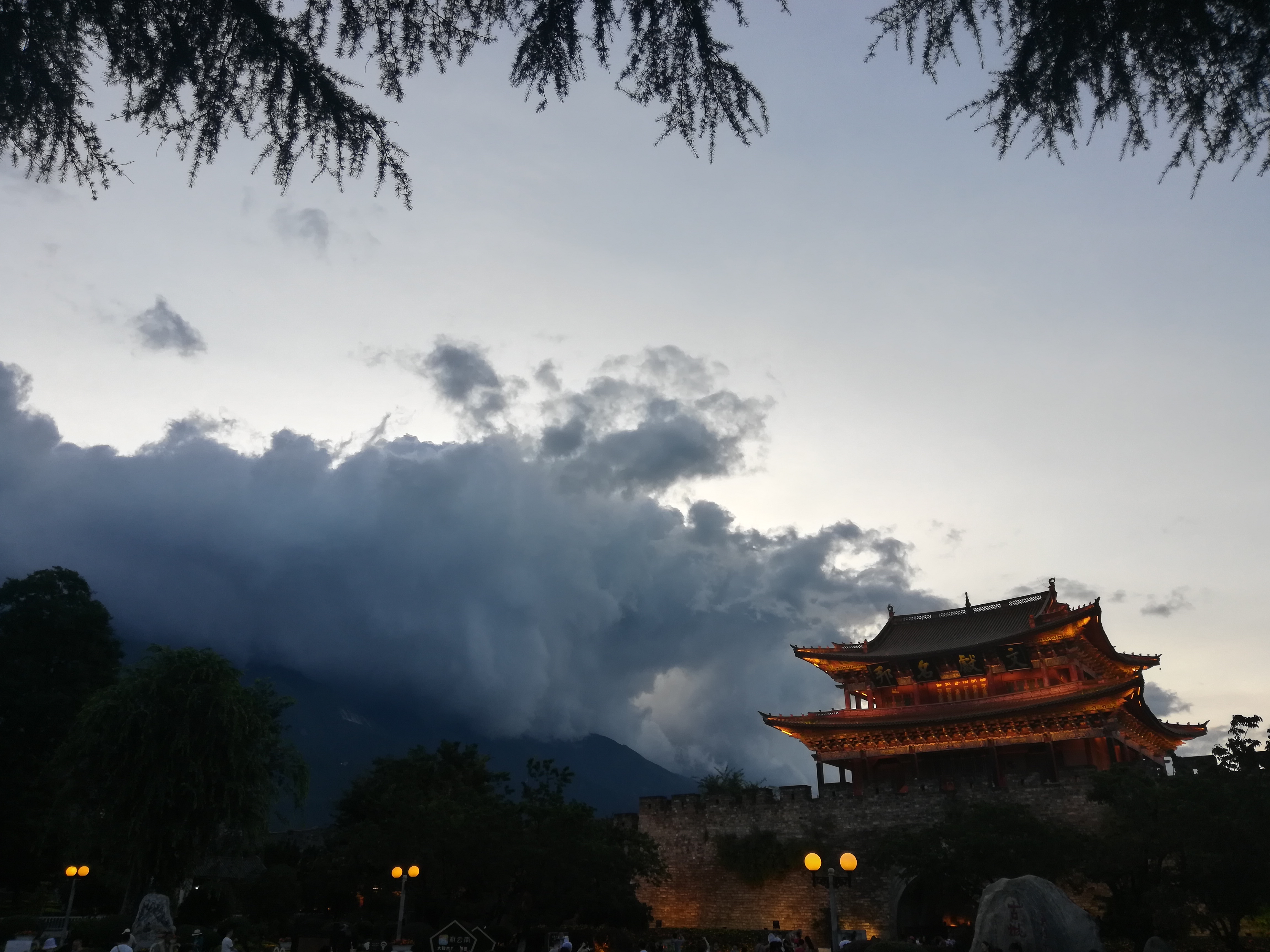 1 IMG_20200724_195921 大理.jpg